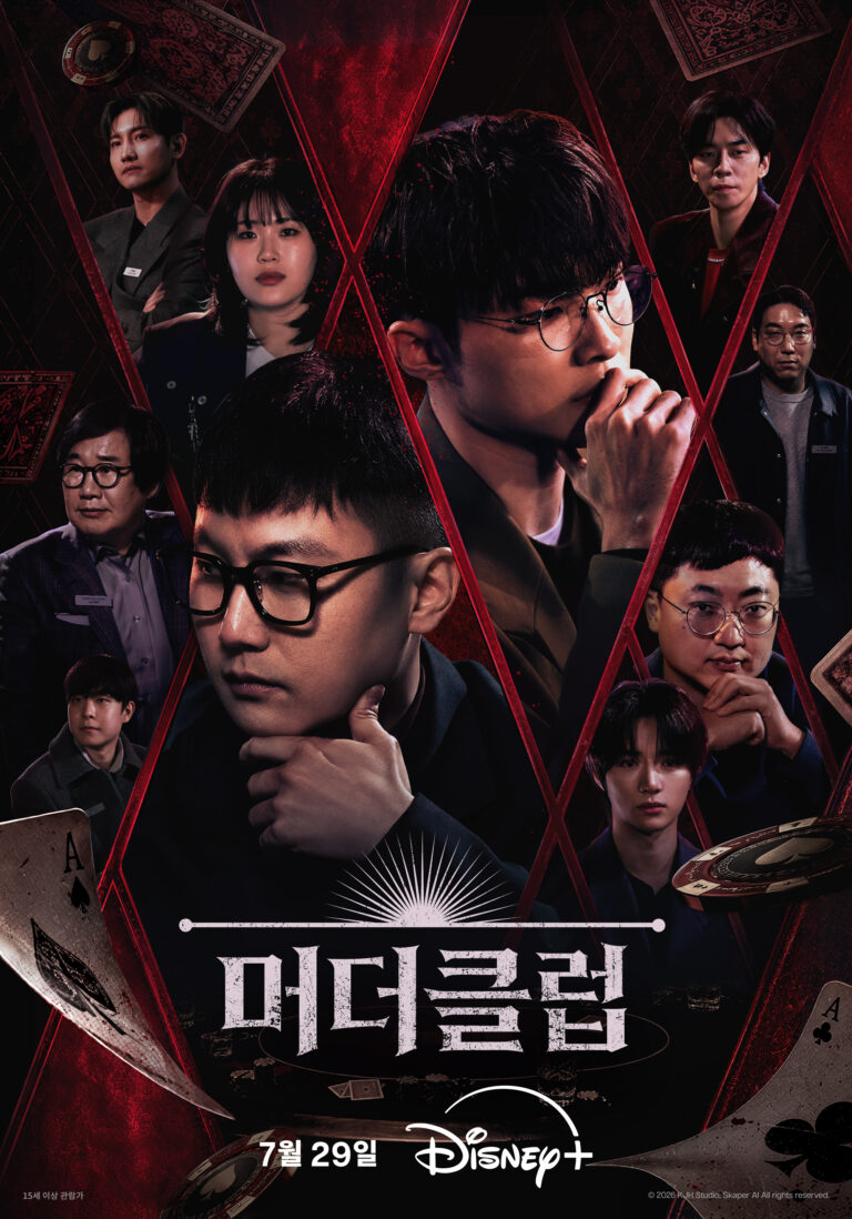 Beomgyu and Faker Join Disney+ AI Mystery Series “Murder Club”