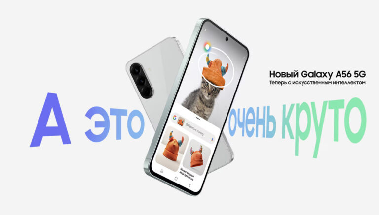 Samsung Galaxy A56 smartfoni uchun yangilanish chiqdi