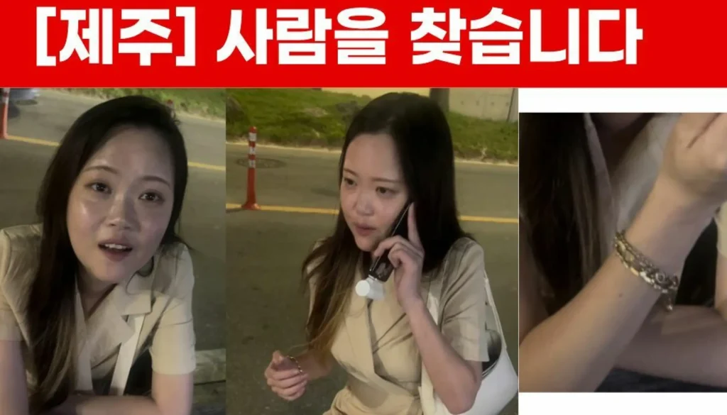 South Korea’s Jeju rocked by four body discoveries in three days