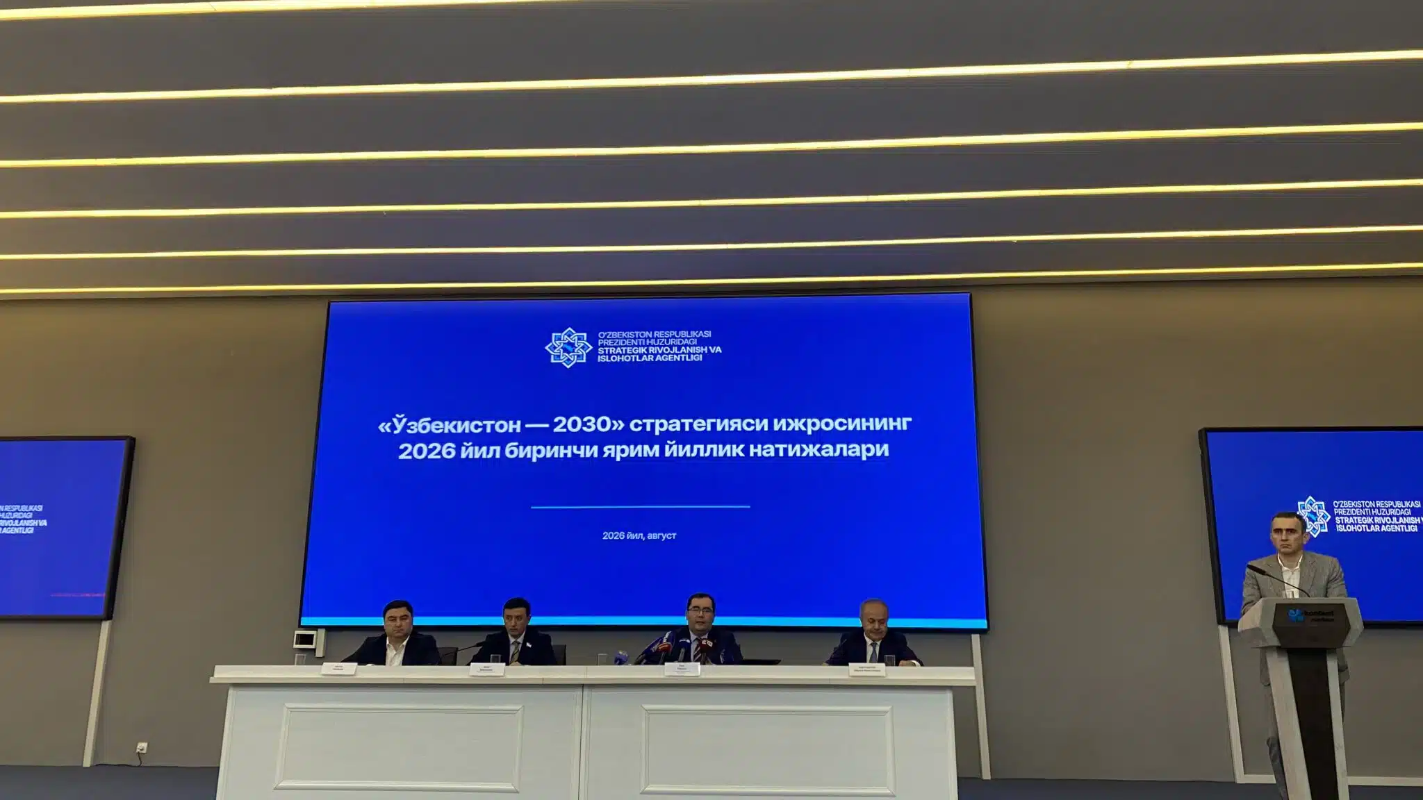 Стратегия «Узбекистан — 2030»