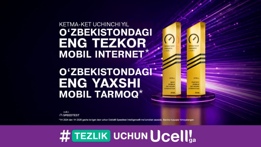Ucell. O‘zbekistonda ketma-ket uchinchi yil eng tezkor mobil internet*