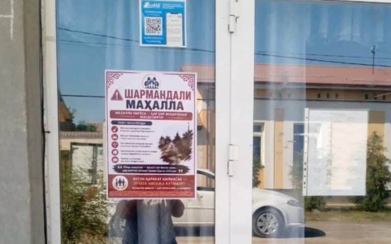 Хоким Чиназского района поручил помечать «позорные» дома и махалли — видео