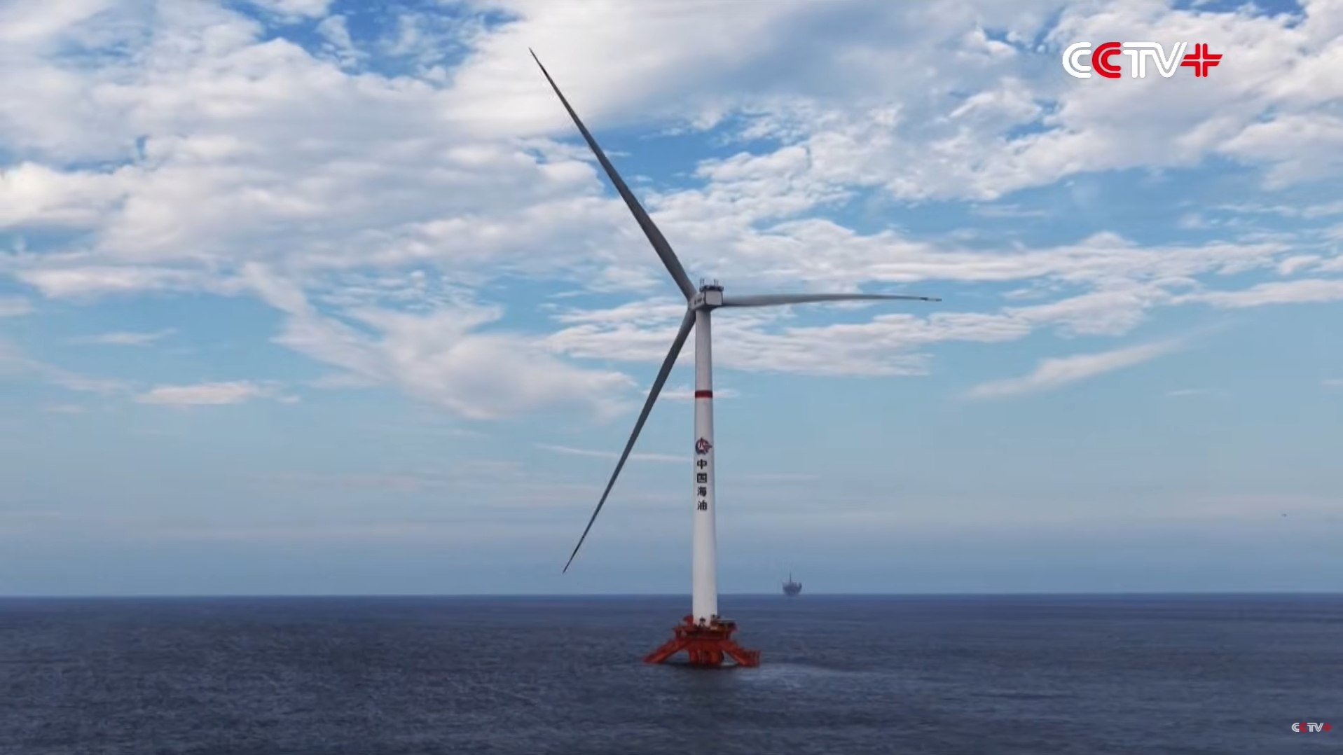 China powers up world's largest tension-leg floating wind farm