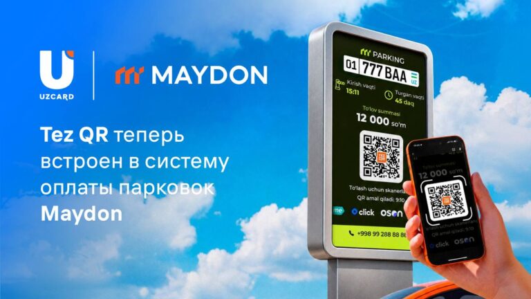 Tez QR теперь встроен в систему оплаты парковок Maydon