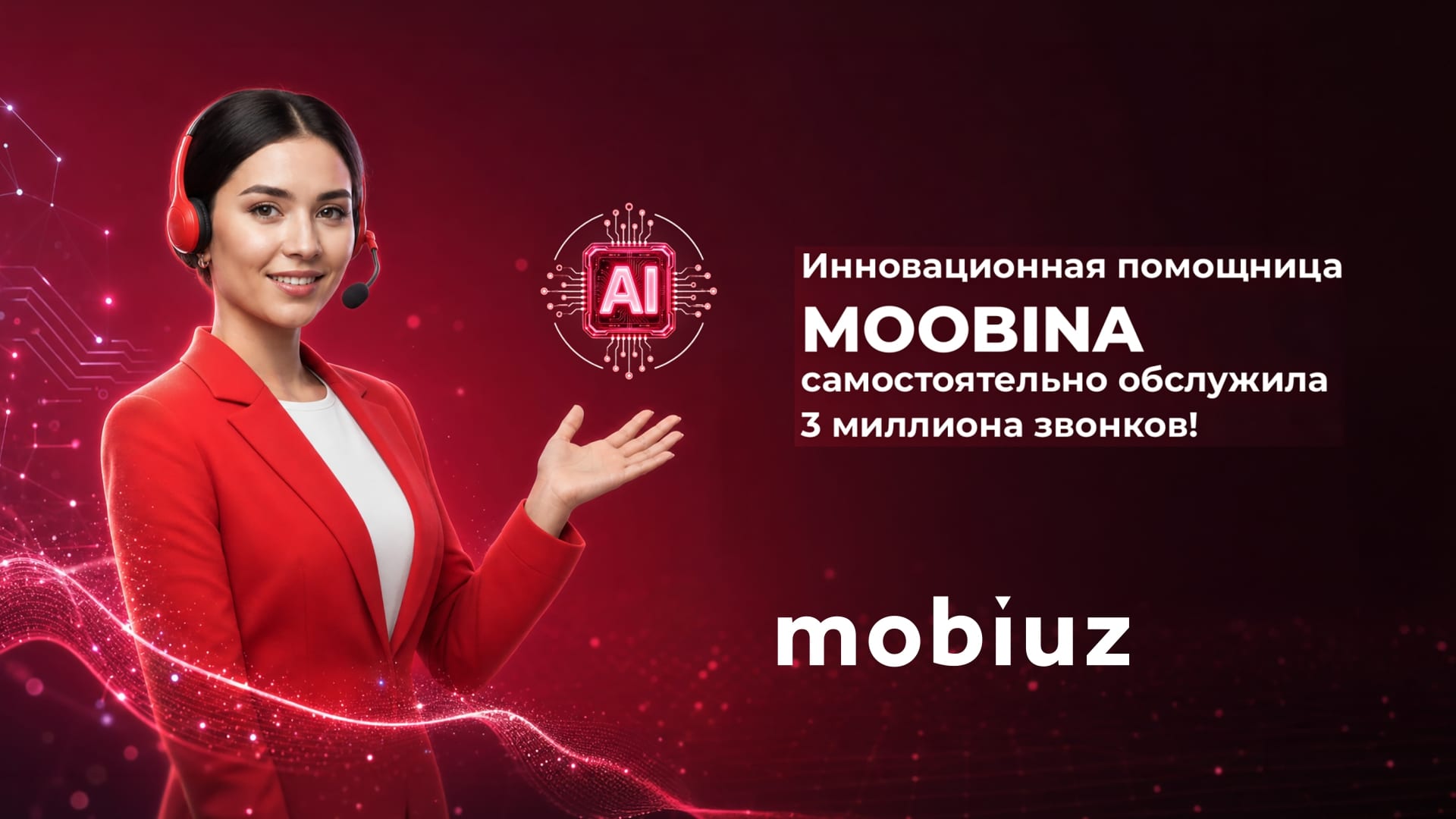 Mobiuz