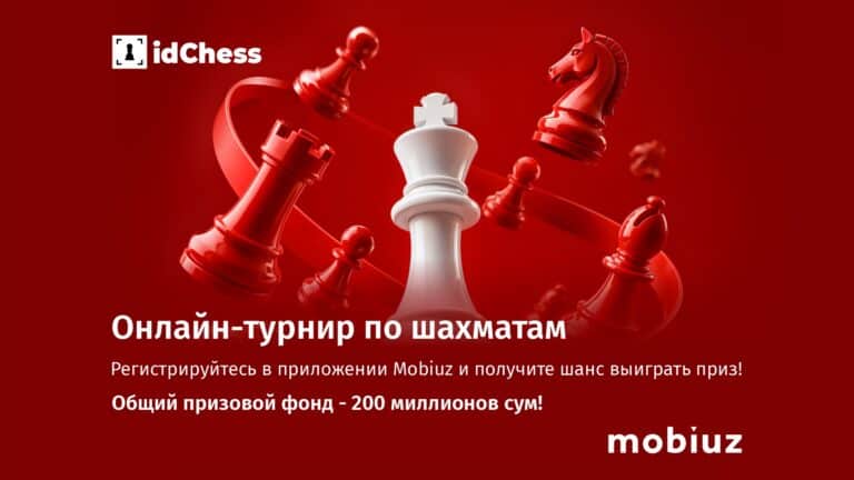 Mobiuz запустил онлайн-турнир по шахматам с призовым фондом 200 млн сумов