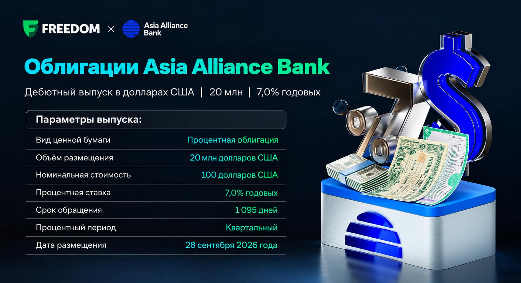 Asia