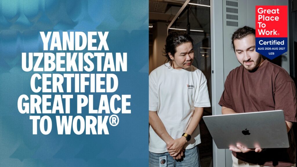 Yandex Uzbekistan получил сертификат Great Place to Work на 2026 год