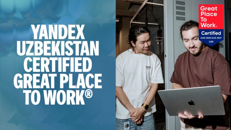 Yandex Uzbekistan получил сертификат Great Place to Work на 2026 год