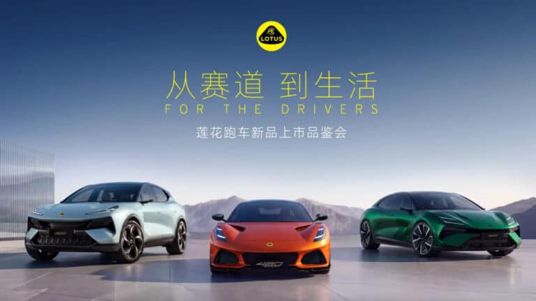 Yangi avtomobillar: Lotus uchta yangi kuchli modelini taqdim etdi