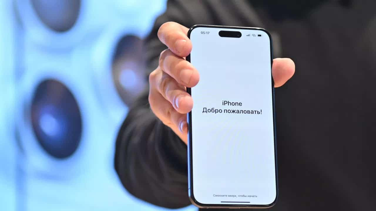 iPhone 18 Pro Max uchun oldindan buyurtma ochildi — narx
