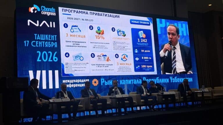 Замглавы АУГА: новые госактивы могут вывести на биржу