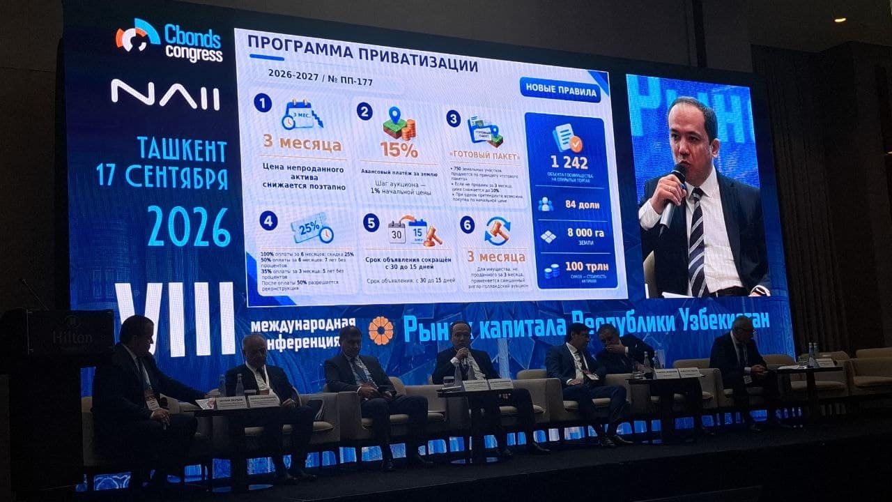 IPO госкомпаний Узбекистана — новые активы на бирже
IPO госкомпаний Узбекистана