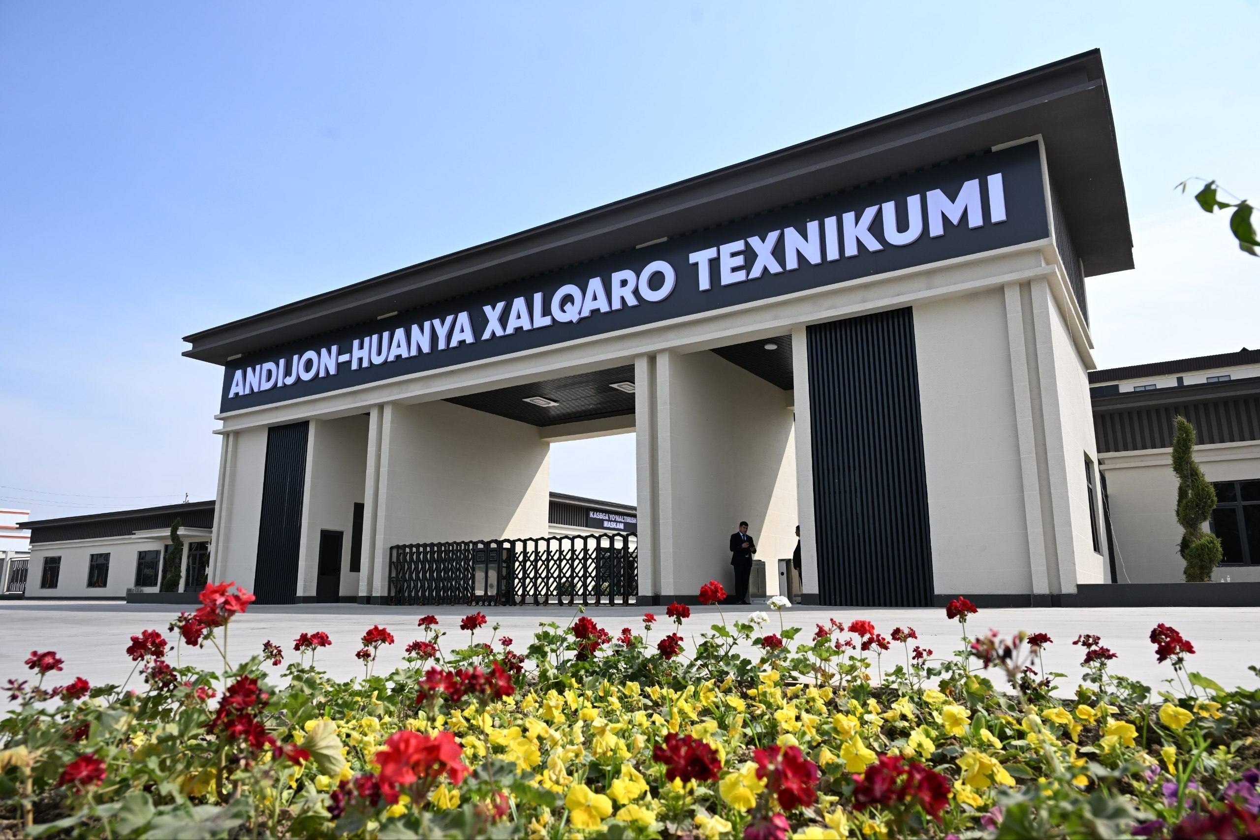 Andijonda 15 mln dollarlik xalqaro texnikum ishga tushdi