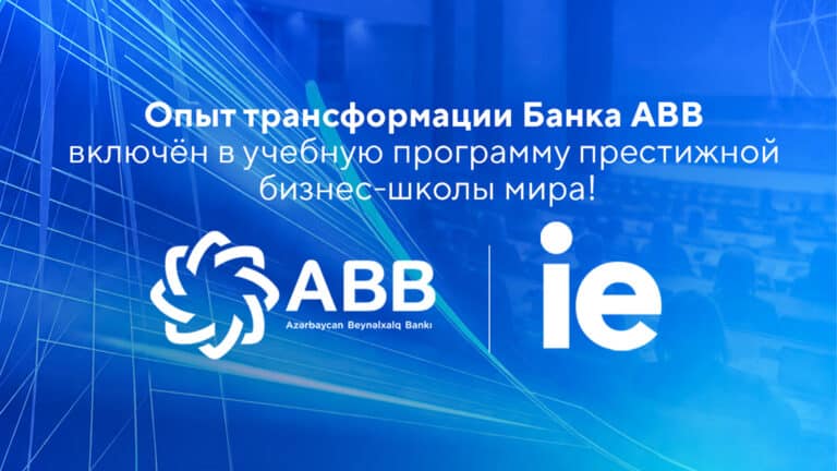 Глобальная бизнес-школа IE превратила опыт трансформации Банка ABB в учебный кейс
