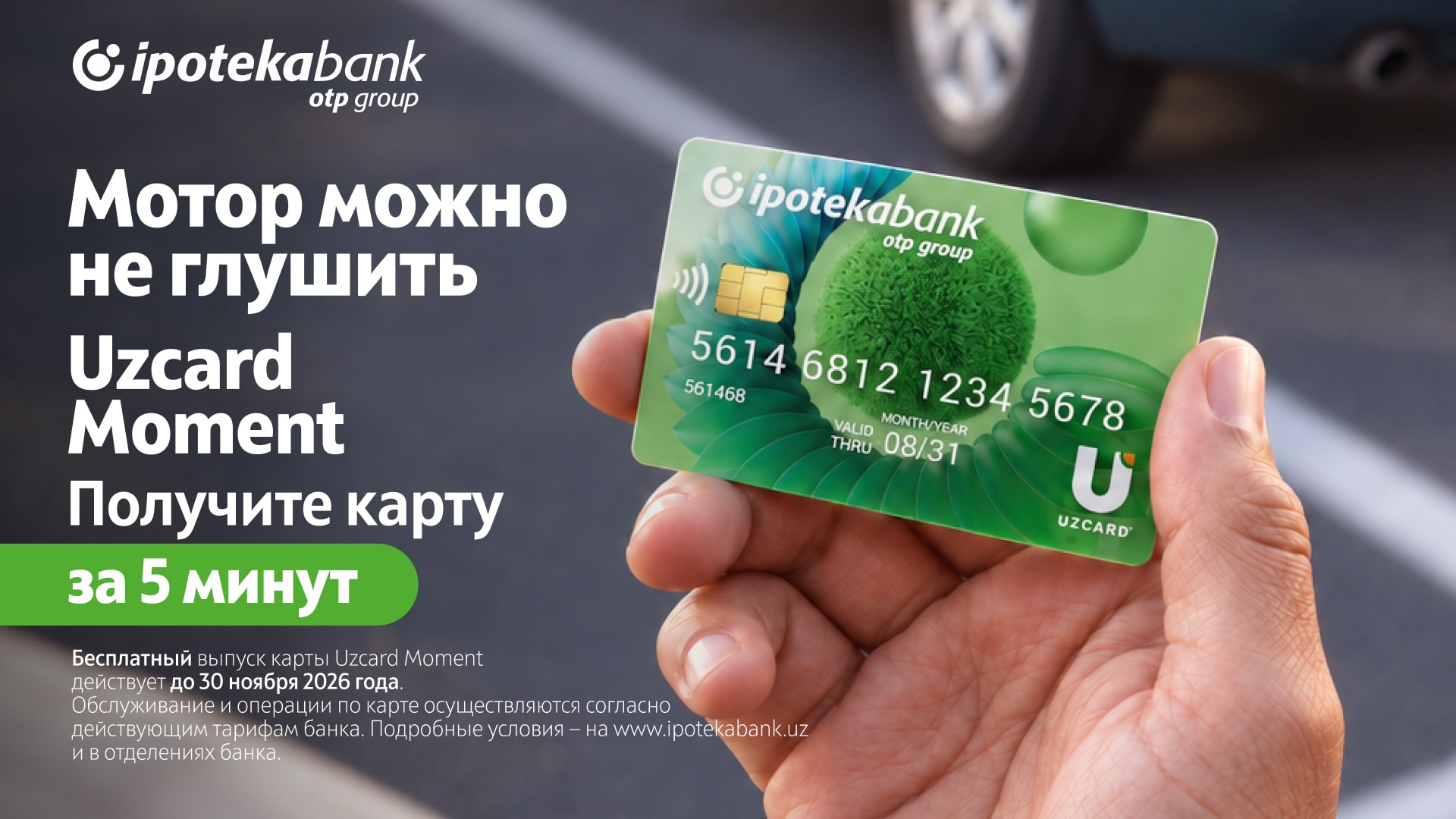 Bank
