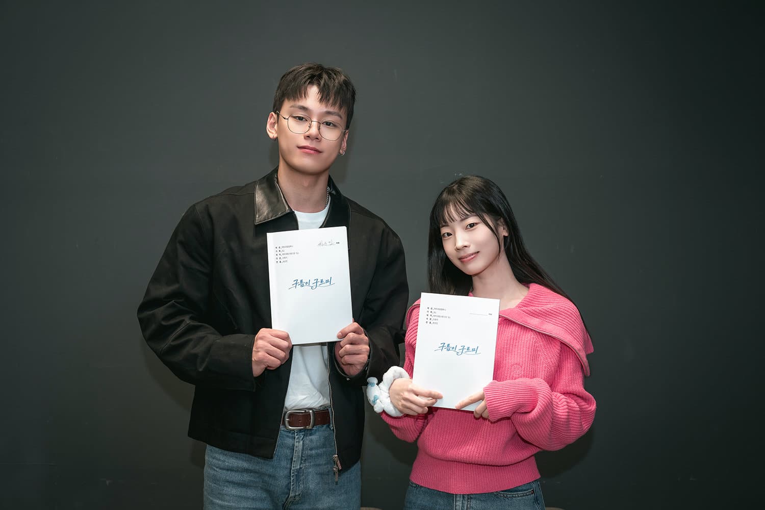 TWICE’s Dahyun and Cha Woo Min begin filming new romance film for 2027
