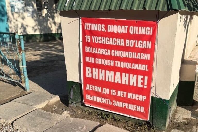 В Юнусабадском районе детям до 15 лет запретили выносить мусор