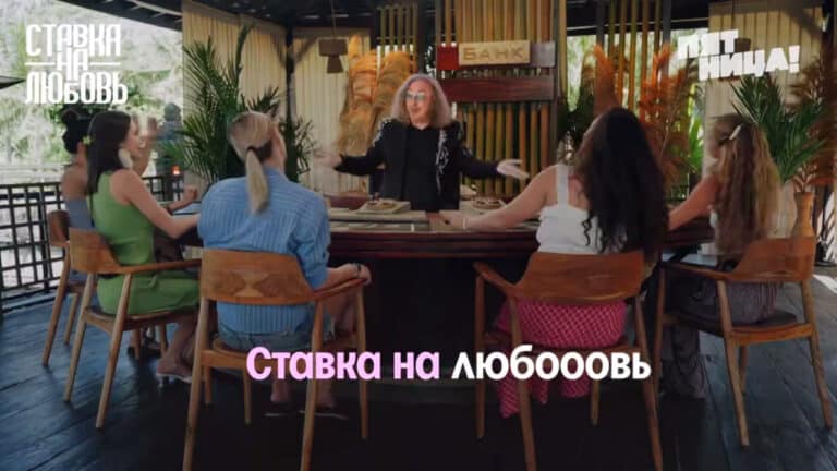 Игорь Николаев превратил «Выпьем за любовь» в промо шоу «Ставка на Любовь»