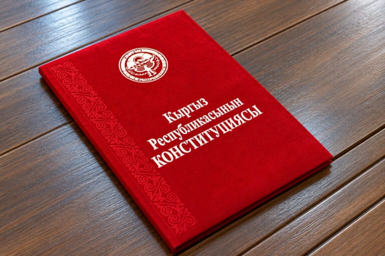 Sun’iy intellekt Qirg‘iziston Konstitutsiyasining ruscha tarjimasida 44 ta tafovut topdi