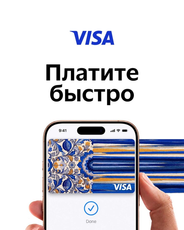 Держатели карт Visa в Узбекистане теперь могут пользоваться ApplePay и GooglePay